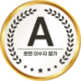 훈련 이수자 평가